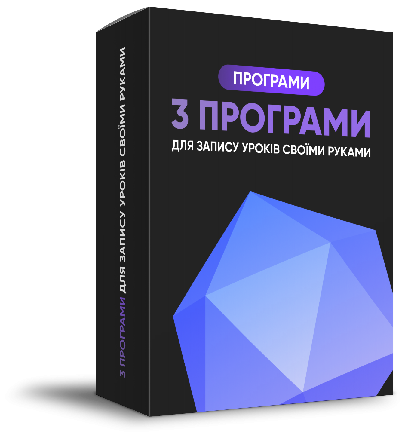 Бонус 2