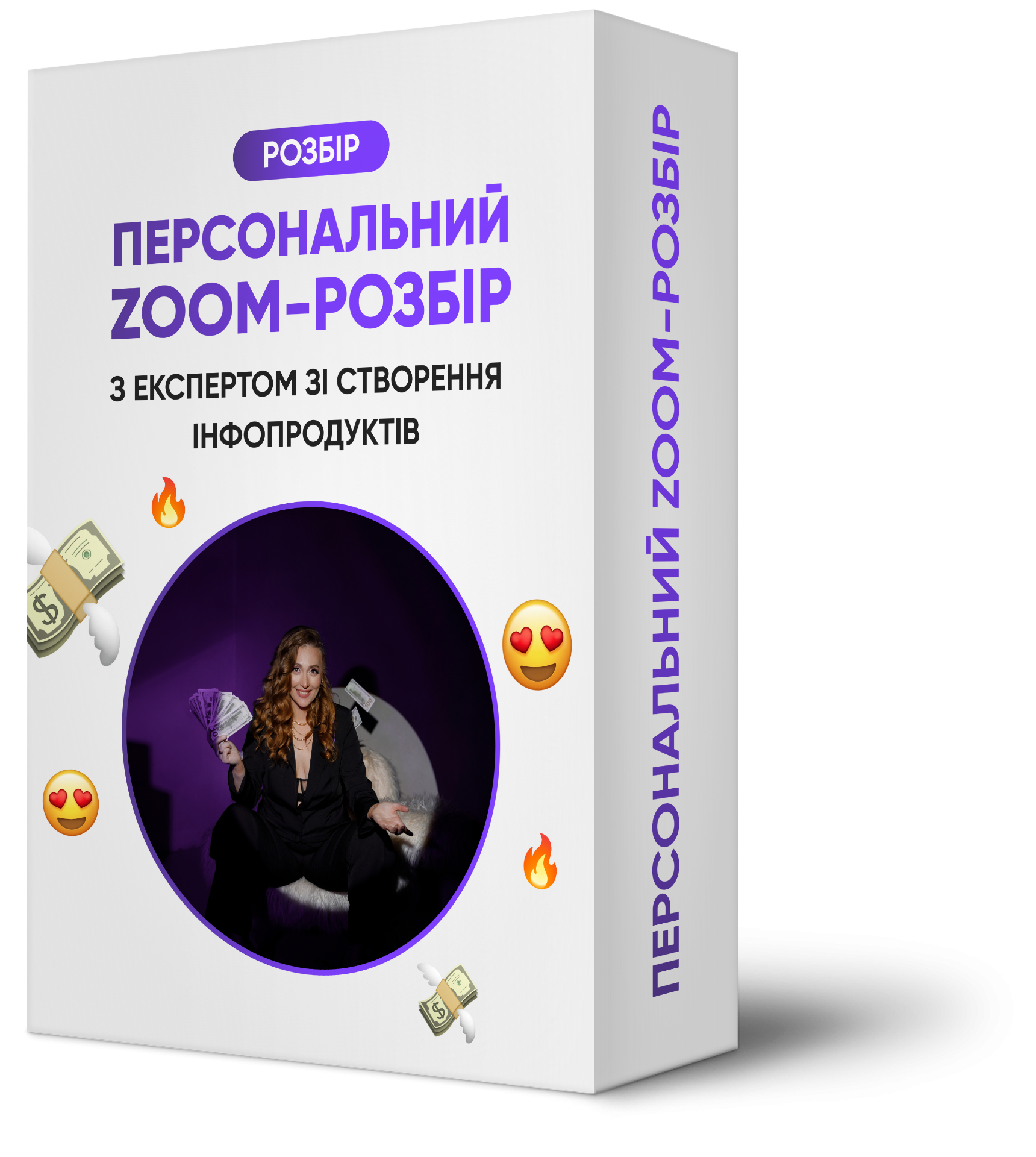 Бонус 6