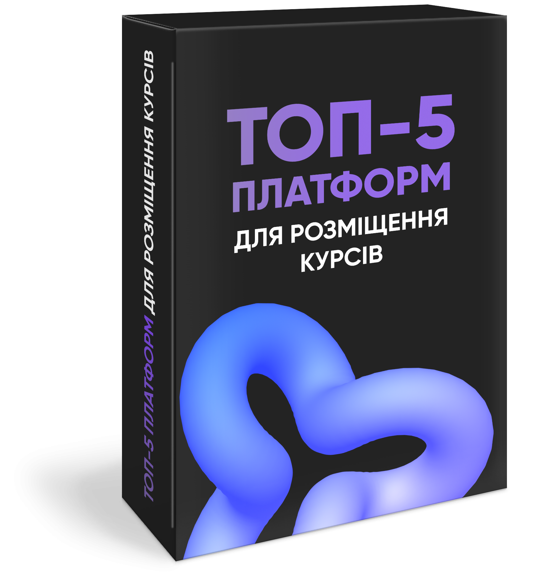 Бонус 5