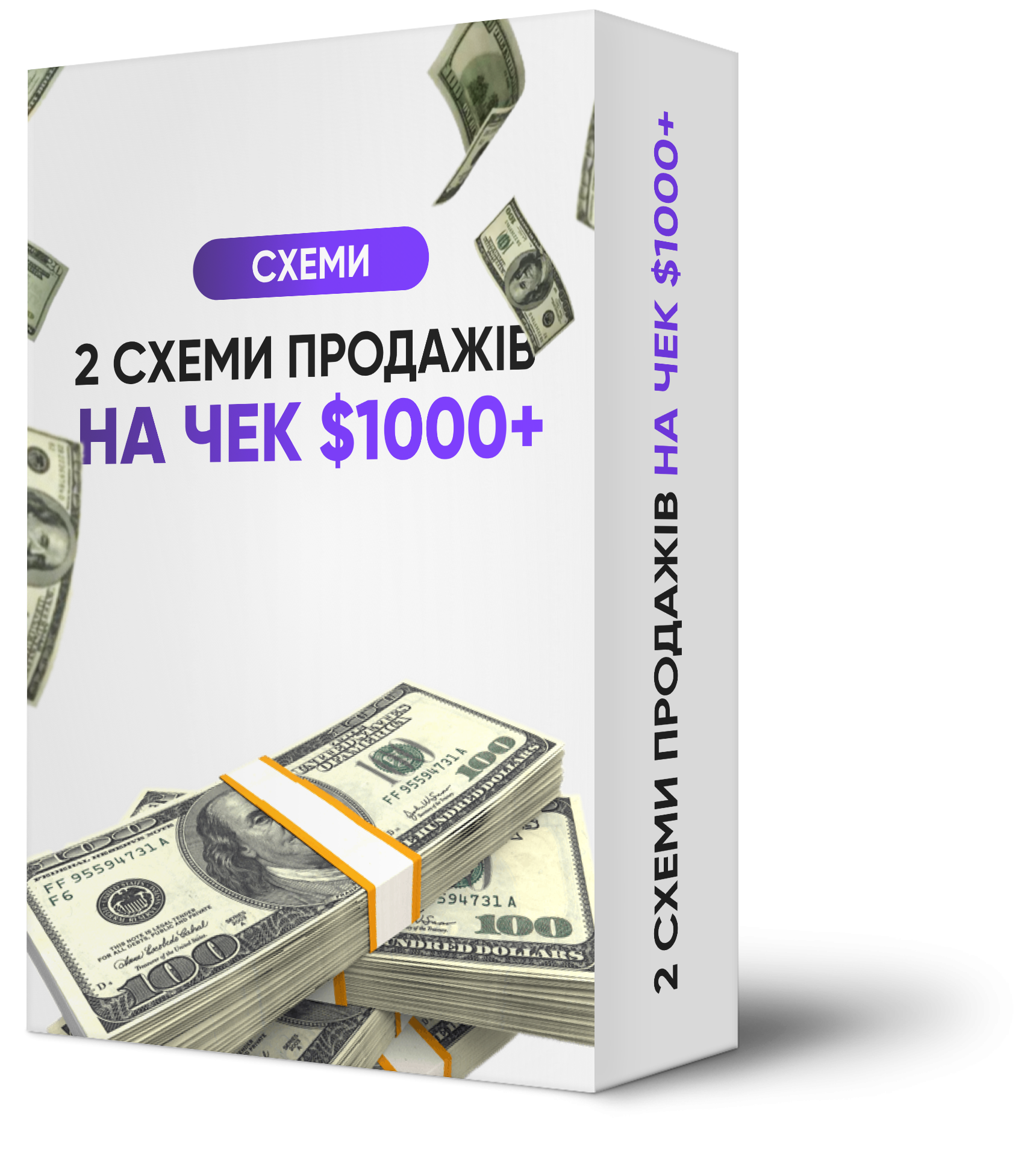 Бонус 3